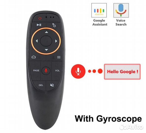 Аэромышь, пульт для тв приставок