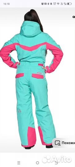 Горнолыжный костюм женский 46