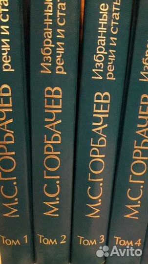 Собрание сочинений/ многотомники