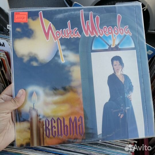 Советская эстрада пластинка