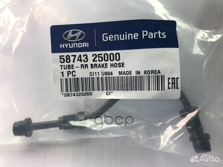 Трубка тормозная задняя пр 5874325000 Hyundai-KIA