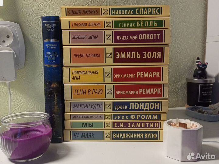 Эксклюзивная классика