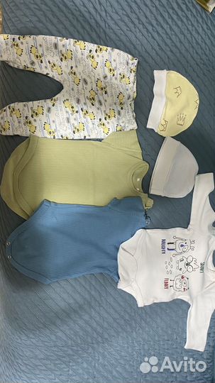 Детские вещи для новорожденных пакетом