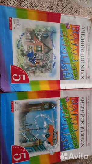 Книги учебные