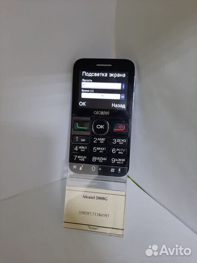 Alcatel 2008G