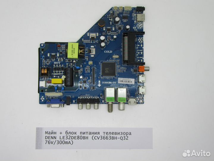Детали телевизора denn LE32DE80BH