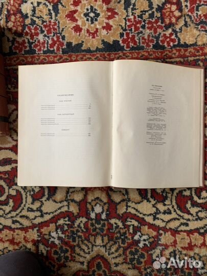 Книги «Война и мир» с иллюстрациями Серова