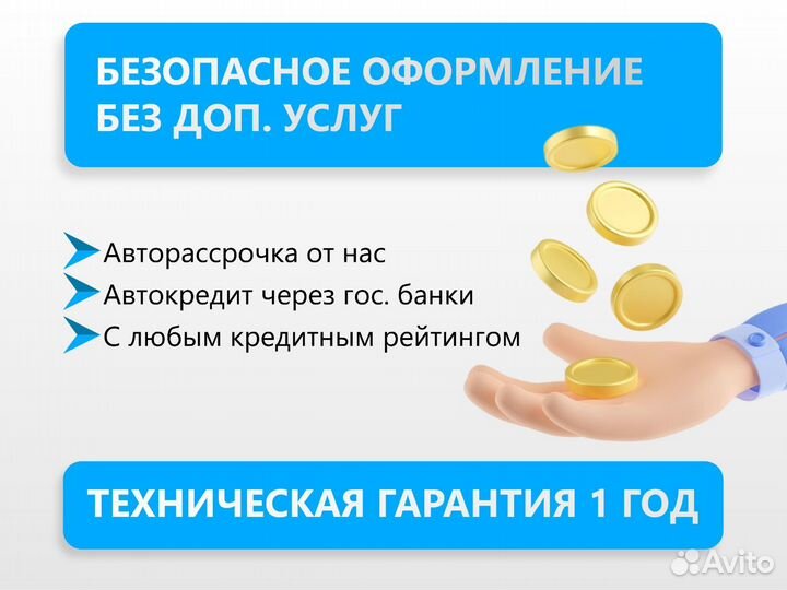 Datsun on-DO 1.6 МТ, 2017, 82 000 км