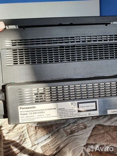 Мфу panasonic kx-mb1500
