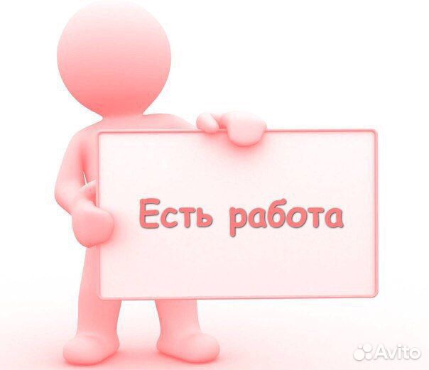 Продавец на выкладку Пенза