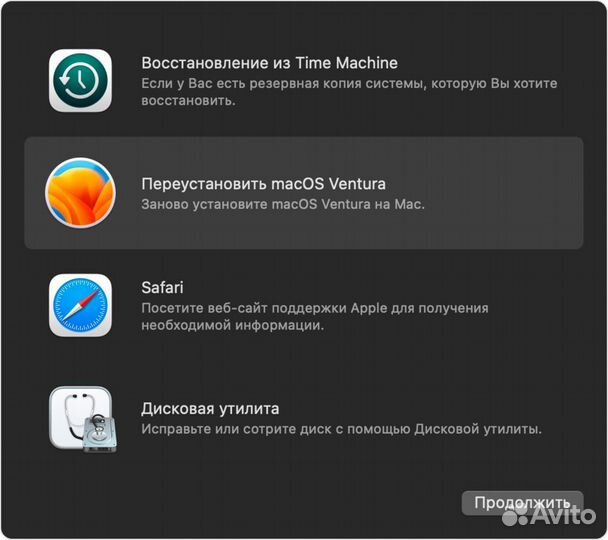 Установка Mac OS