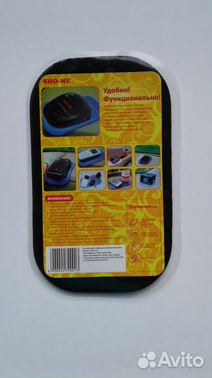 Коврик для приборной панели SHO-ME SHO-0101