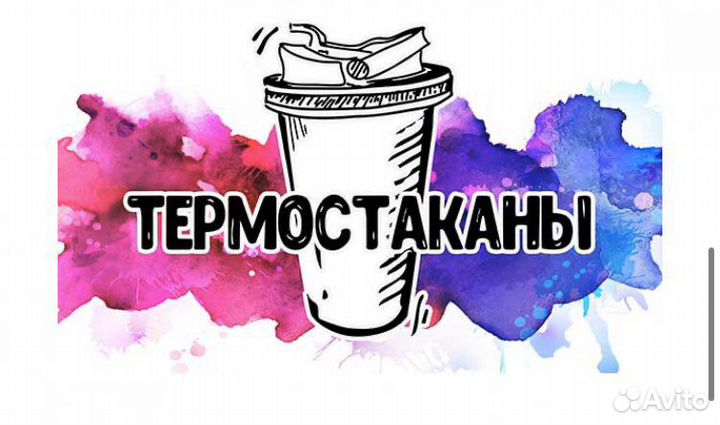 Печать сувенирной продукции