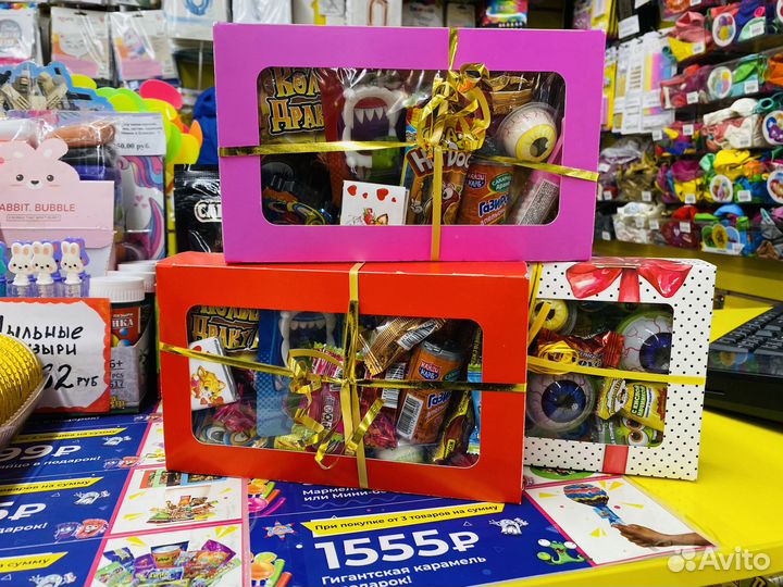 Сладкие боксы