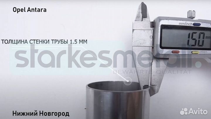 Пороги подножки Opel Antara TOR