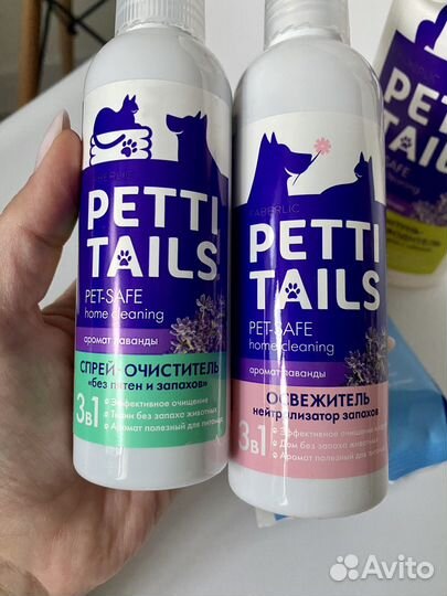 Косметика для дома