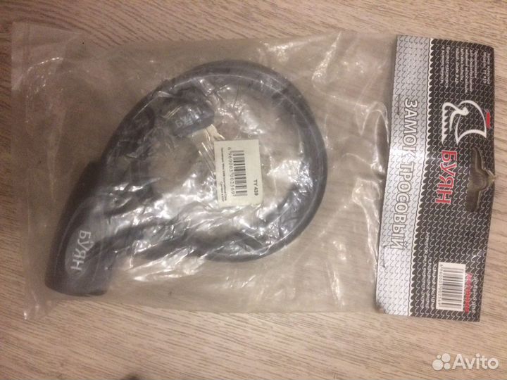 Замок с тросом