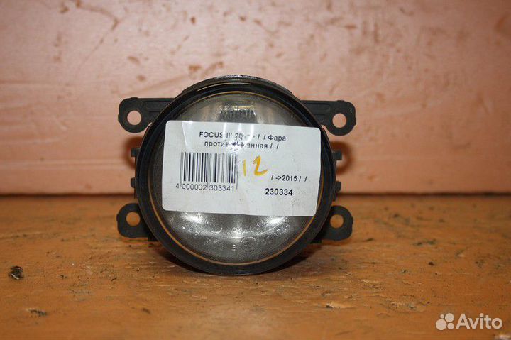 Фара противотуманная ford focus III 2011