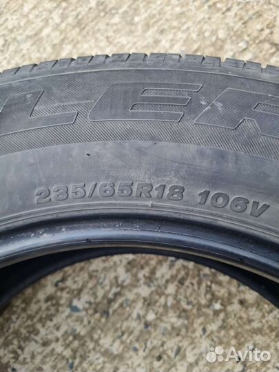 Bridgestone B-RV AQ 18.00 R18
