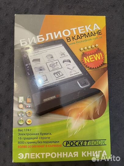 Электронная книга Pocetbook 301 новая