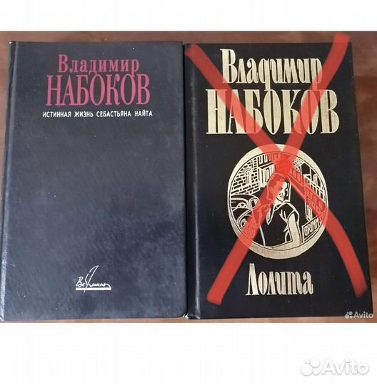 Владимир Набоков