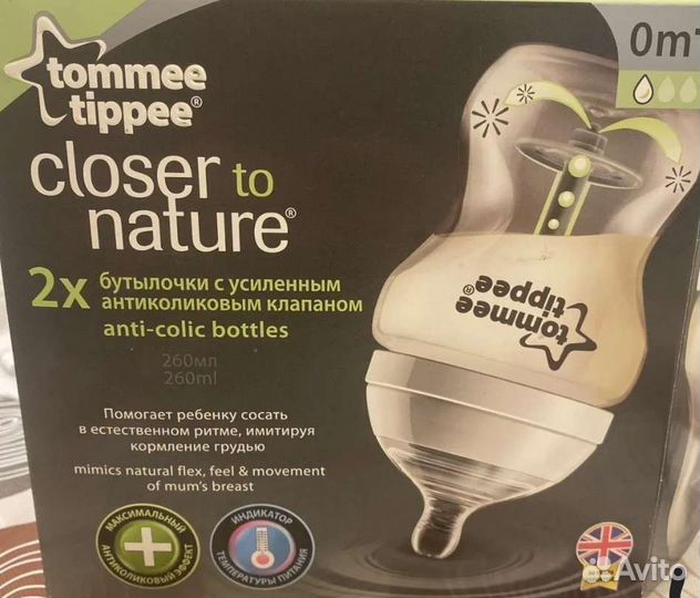 Электрический молокоотсос Tommee Tippee