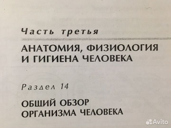 Материалы для егэ