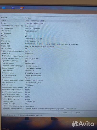Мощный компьютер со всем комплектом