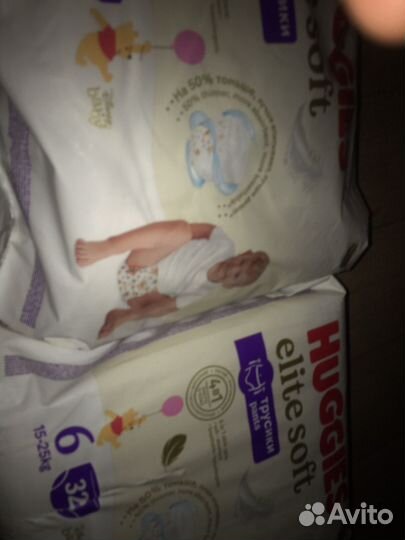 Подгузники трусики