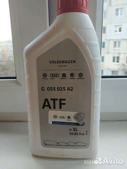 Масло трансмиссионное vag