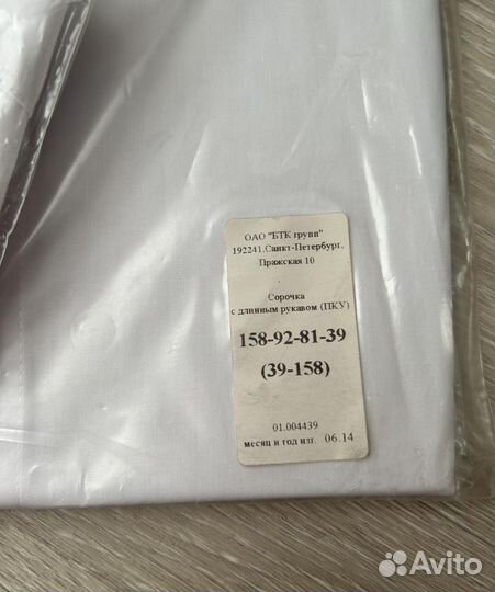 Рубашка для мальчика 158 164