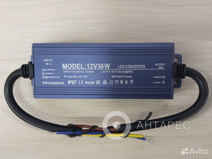 12V 36W IP67 блок питания