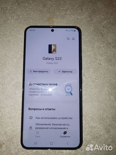 Samsung Galaxy S22, 8/256 ГБ