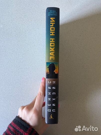 Книги детективы