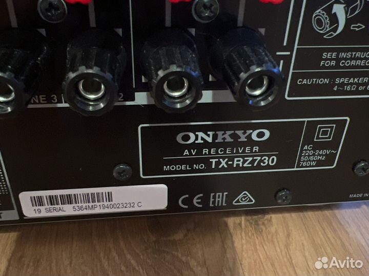 Av ресивер onkyo TX-RZ730