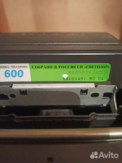 Фотоаппарат polaroid 636