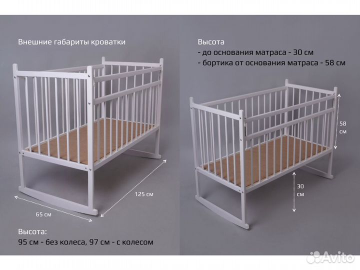 Кроватка для новорожденных