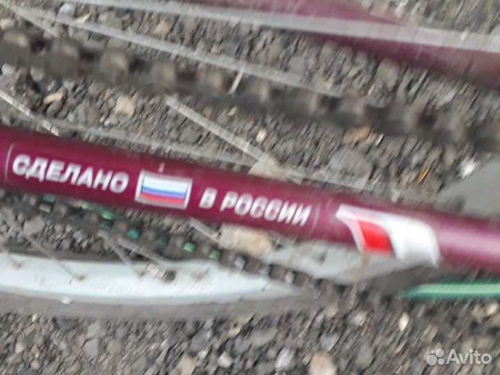 Велосипед бу взрослый