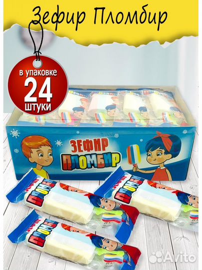 Детские сладости канди клаб