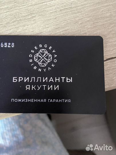 Кольцо с бриллиантами (обручальное)