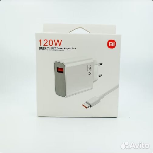 Комплект быстрой зарядки xiaomi 120 w