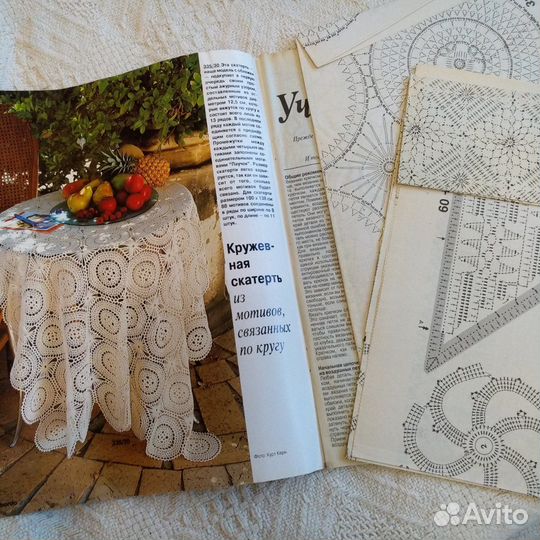 Журнал Бурда вязание крючком 1995