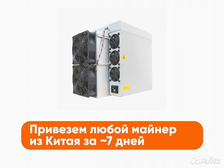 Bitmain Antminer L9 17000M. Отгрузка Декабрь