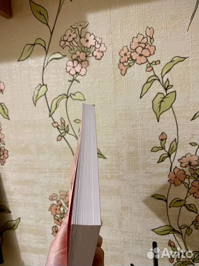 «Пиши без правил» Наталья Романова