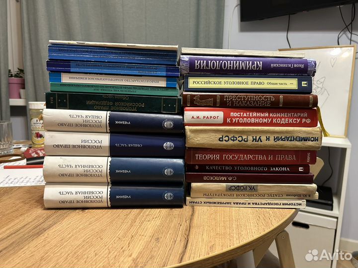 Учебники, юридическая литература, уголовное право
