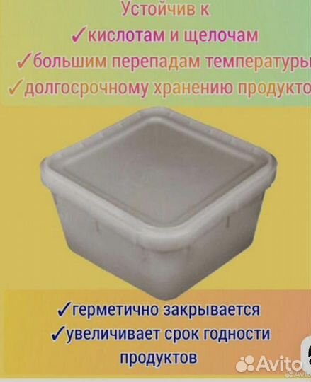 Кубоконтейнер I26X