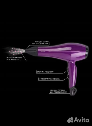 Scarlett фен 2000w новый