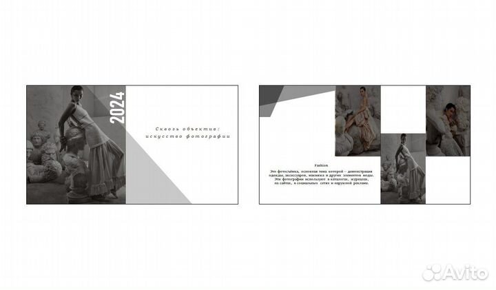 Презентации PowerPoint для выступления/учебы