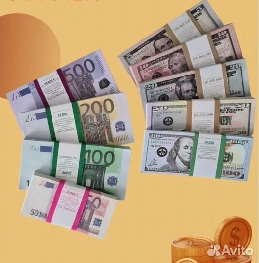 Сувенирные деньги