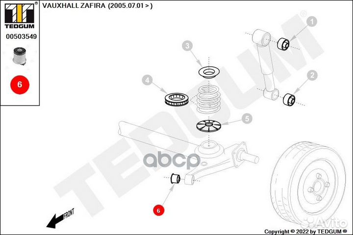 Сайлентблок opel: astra H 04, zafira 05- 00503549